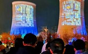 亚洲最大单体投影冷却塔光影秀《魅力·左权》点亮红色老区新春之夜