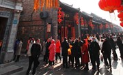 欢度“平遥中国年”　看古城文化旅游发展