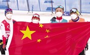 从北京冬残奥会看中国残疾人体育事业发展