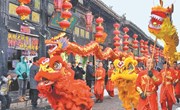 2023“我们的节日·春节——平遥中国年”活动掠影