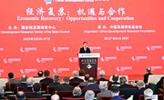 中国发展高层论坛年会开幕 丁薛祥宣读习近平主席贺信并发表主旨演讲