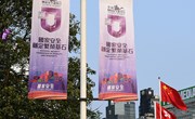 香港各界掀起全民国家安全教育热潮