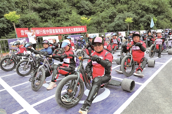 首届“太行杯”竞速三轮车大赛在昔阳县举办