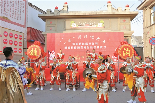 昔阳县“昔”洋洋过大年首届年货节热闹开集