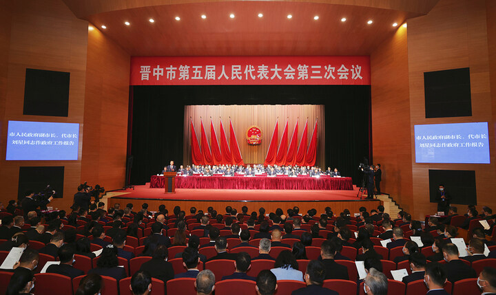 【快讯】晋中市第五届人民代表大会第三次会议隆重开幕