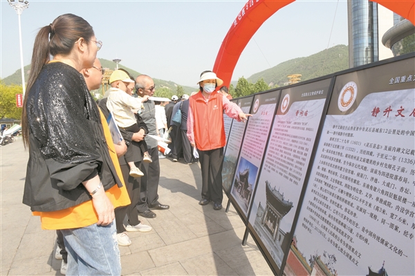 灵石县博物馆开展了宣传活动