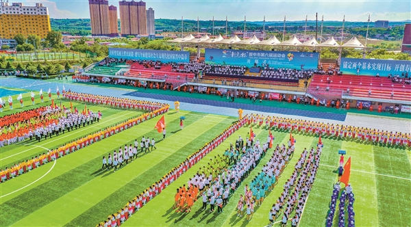 晋中市第六届运动会开幕式隆重举行