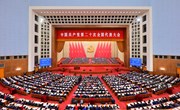 中国共产党第二十次全国代表大会在京开幕 